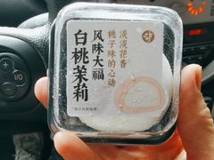 -泸溪河桃酥(欧尚店)