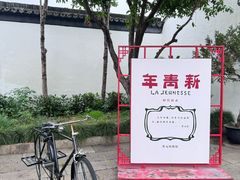 -蔡元培故居