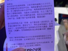 -墨茉点心局(国金街店)