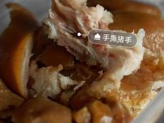 -天添手撕猪手(德政中路店)