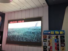 -博纳国际影城(凯德广场店)