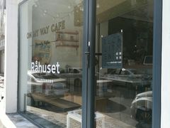 门面-研途咖啡馆(健康路店)