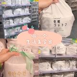 做一个生活美学家丨生活好物