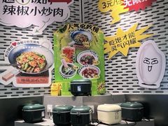 -零柒三幺·山野湖南菜(景枫中心店)