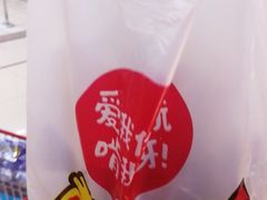 -久久丫鸭脖(金鸡湖欧尚店)
