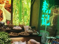 -农耕记·湖南土菜(观澜福城天虹店)