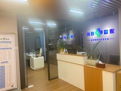 -肩颈管家·肩颈调理·经络养生(华景新城店)