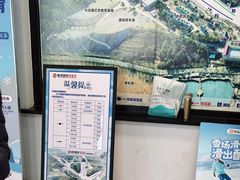 -蓟洲国际滑雪场