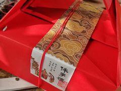 -孔乙己(后海店)