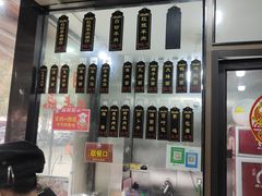 -小辫子羊肉面馆(周东店)