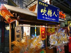 -和平菓局(王府井店)