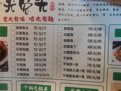 -老号尤兔头(幸福店)