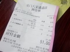 -吴门人家·苏宴宫廷菜(拙政园店)