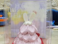 -好利来(内双楠店)