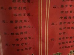 -小宝栗子(嘉华国际商业中心店)