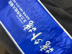 -楼外楼肥羊木炭火锅居(乐群街店)