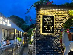 -夜宴江景餐厅