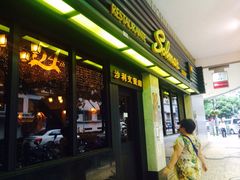 门面-沙利文餐厅(南湾街店)