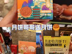 -长沙悦方ID MALL