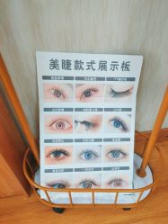 点击看大图 -芊冉•美甲美睫纹绣