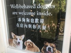 餐厅外-安德鲁饼店(总店)
