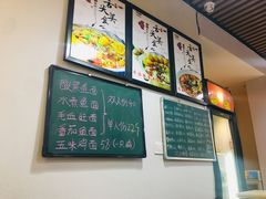-乐达酸菜鱼面(山师东路店)