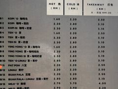 -多春茶室