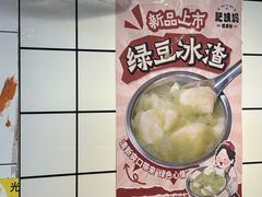 -柳州肥姨妈大骨螺蛳粉(东靖路店)