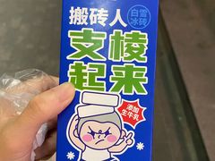 -全家便利店(广灵一路店)