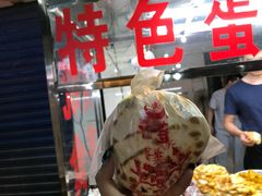 -老金家蛋菜夹馍(西安总店)