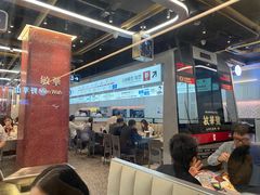 -敏华冰厅(平安金融中心店)