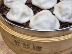 -老鼓楼汤包(太平门店)