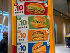 -麦当劳(中山公园龙之梦店)