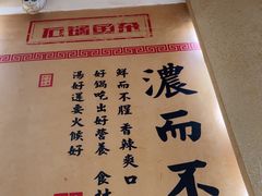 -肖记公安牛肉鱼杂馆·省级非物质文化遗产(三角路直营店)