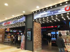 -CGV影城(金银潭激光IMAX店)