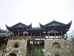 -狮子关旅游区