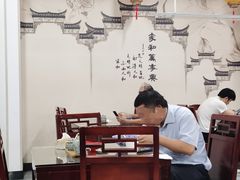 -苏州一碗面(鲈乡南路店)