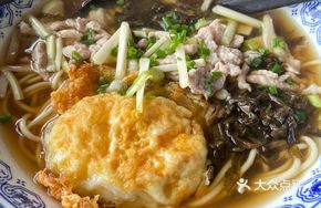 Three Delicacies Noodle Soup