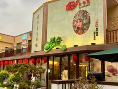 -玉舌尖私房菜(裕华店)