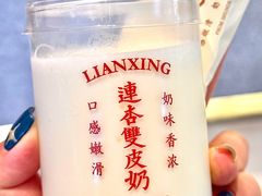 -连杏双皮奶(长沙国金店)