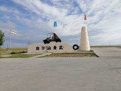 -布尔津县白沙山沙漠景区