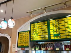 -清真吴记门钉肉饼·喜多利