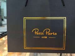 -PETIT PARIS 小巴黎(花园道店)