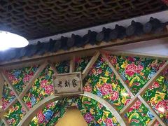-山里屯铁锅炖(哈尔滨中央大街店)