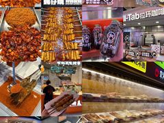 -天河城购物中心