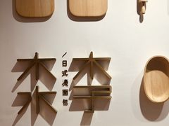 -木子木水日式烫面包(世界城光谷店)