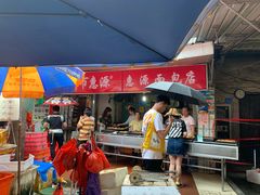 门面-惠源面包店(开禾路店)