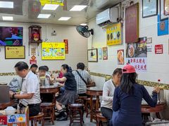 -八珍·广式煎饺·广州老字号(北京路总店)