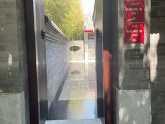 门面-京兆尹(雍和宫店)