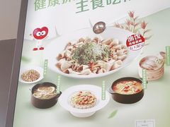 -西贝(万科云城店)